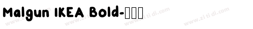 Malgun IKEA Bold字体转换